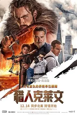 半城烟雨 爱情电影在线观看